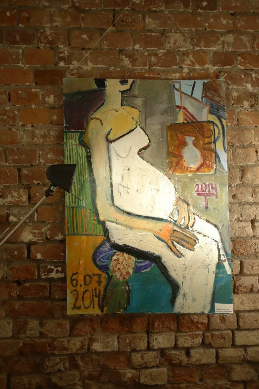 Art at the Yellow Door at The Yellow Door, Moscow, 2018.