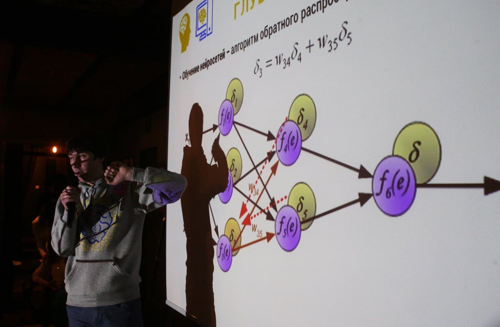 Demo Day - The golden years