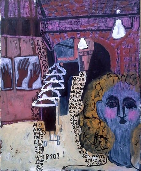 Yulia Tretyakova - Can we talk?