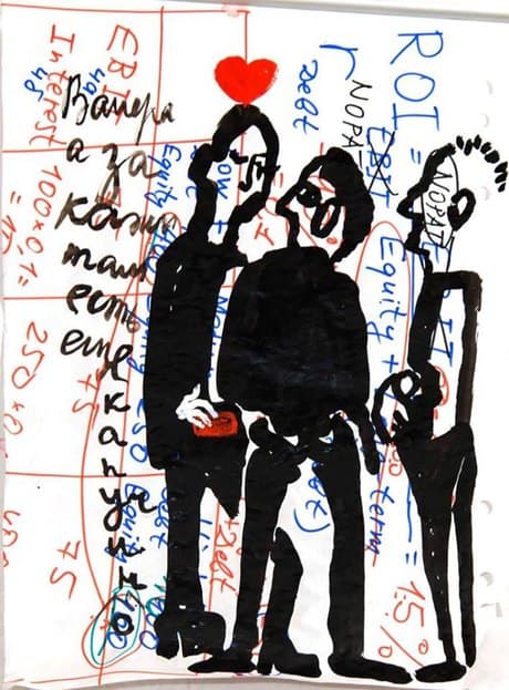 Yulia Tretyakova - Men in Black Suits II