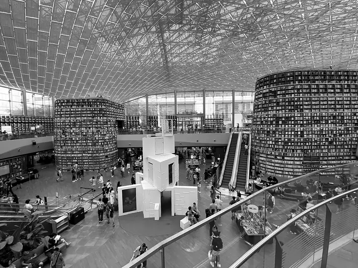 Reading room: Seoul · Starfield Library